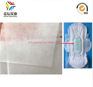 新型超柔软透气无纺布，用于卫生巾顶片（A29）